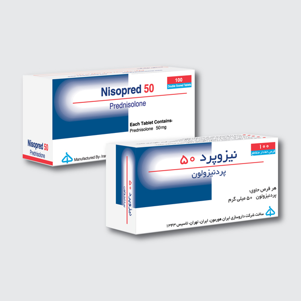 آمپول برای درمان پسوریازیس