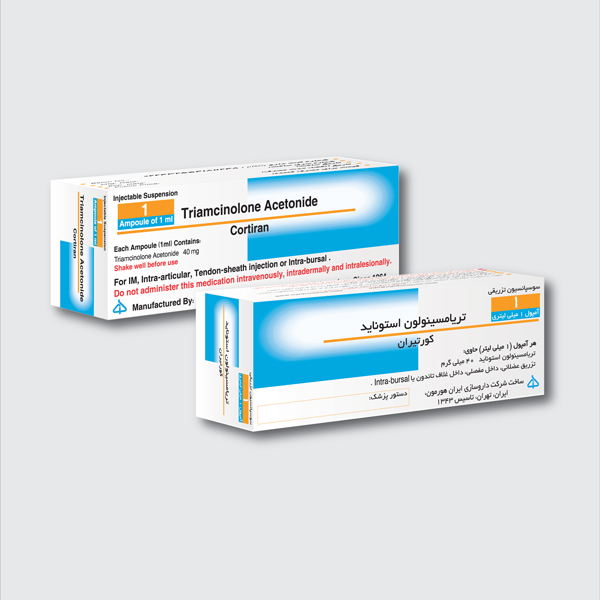 آمپول برای درمان پسوریازیس