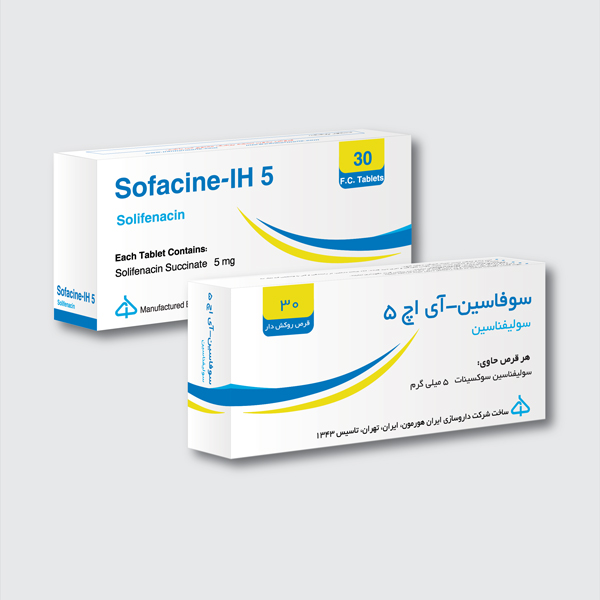 سوفاسین - آی اچ  ۵- محصولات داروسازی ایران هورمون 