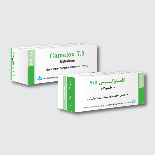 کاملوکس 7.5 - محصولات داروسازی ایران هورمون