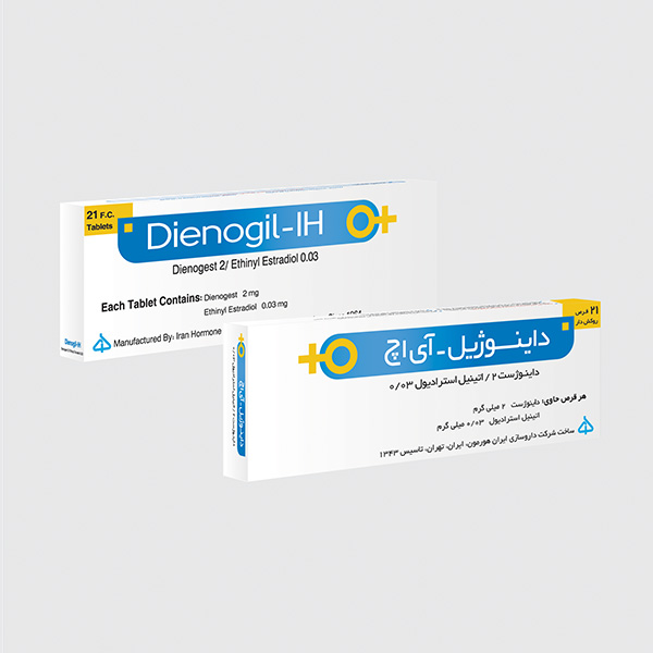 داینوژیل- آی اچ - محصولات دارویی ایران هورمون